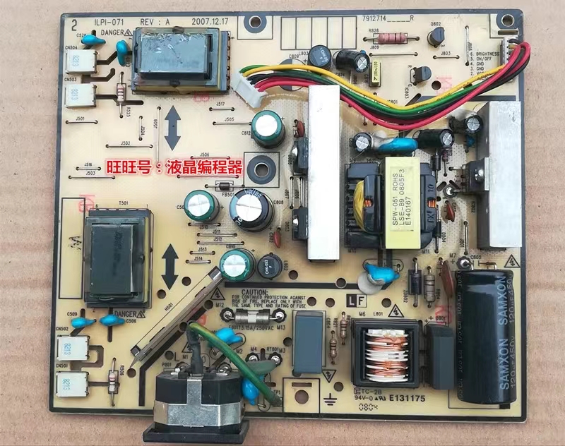 LGW1934S电源板ILPI-071高压板