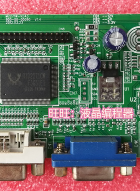 原装SANC M2785E M2485E 驱动板 M230WG+ M2385E M2271W-VDA3保质