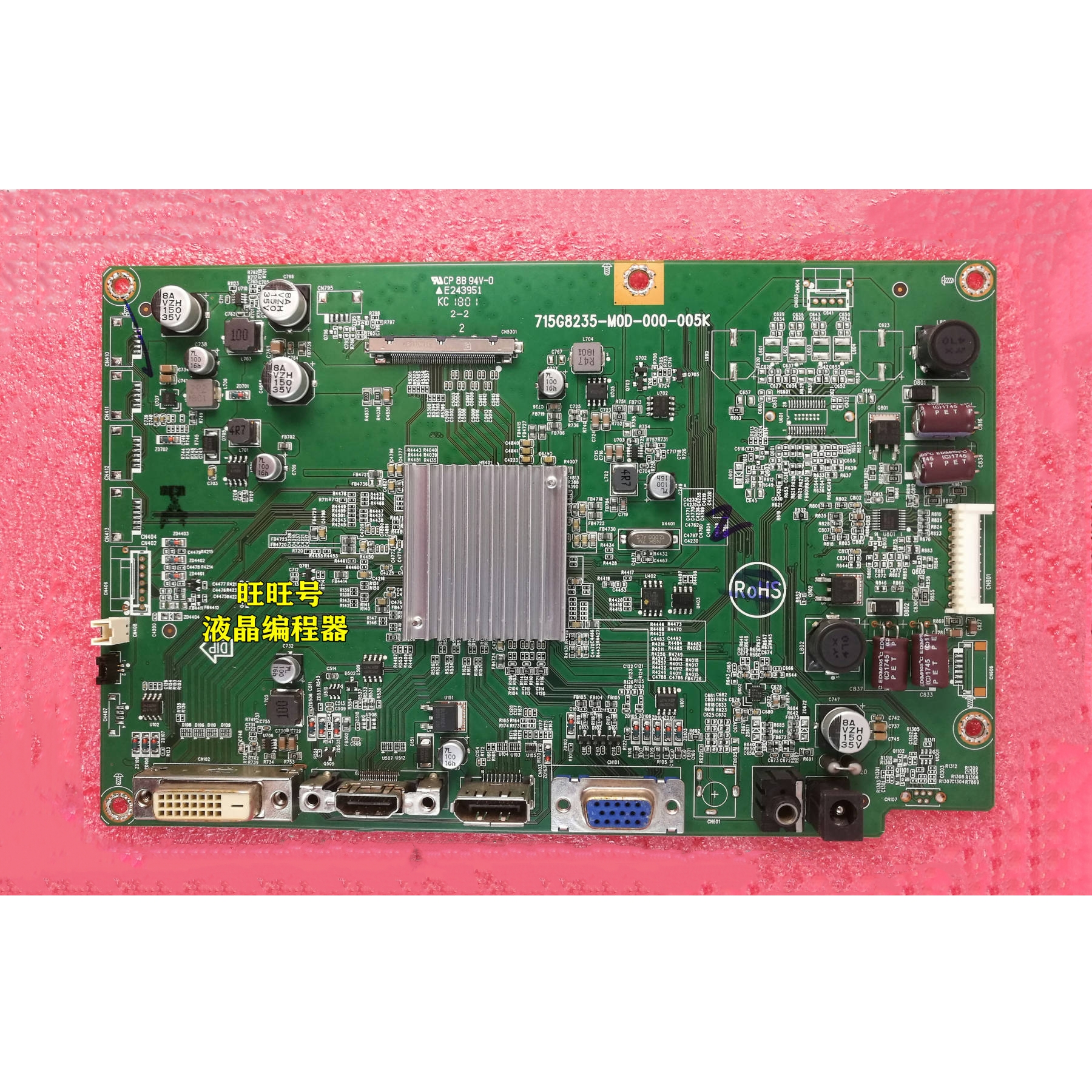飞利浦328C7Q驱动板715G8235-M0D