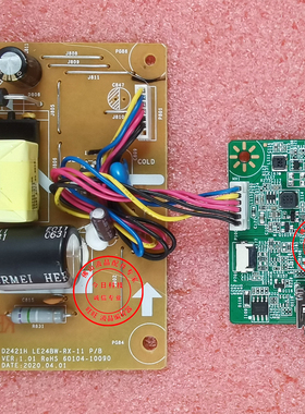 DELL D2721H电源板 60104-10090 LE24BW-RX-11驱动板 60104-10C0C