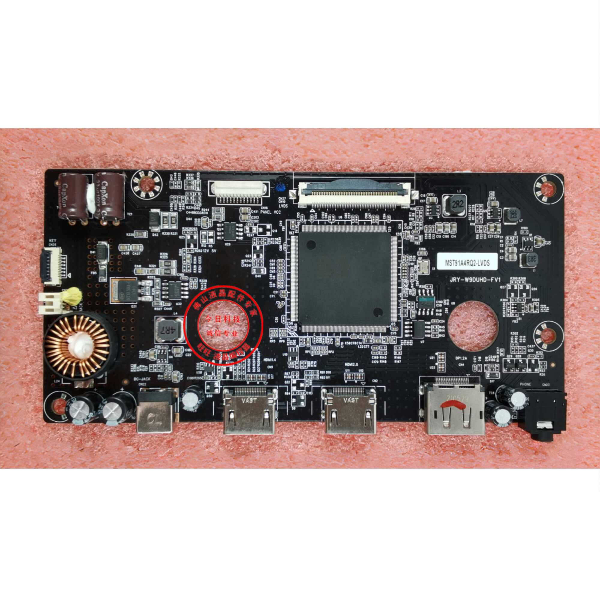 小米XMMNT245HF1 24.5寸显示器驱动板 主板 电源板JRY-W9DUHD-FV1