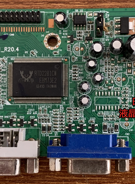 原装AOC冠捷 M3285VW驱动板 I3285VW3 LZ2832C主板 SM271LU-R20.4