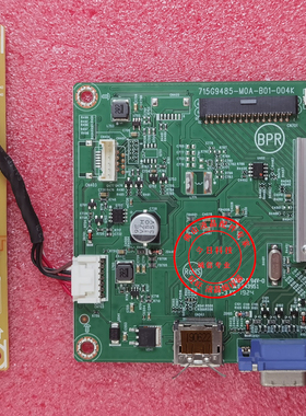 原装 AOC Q2401W1电源板 715G7300- 冠捷Q241PXQ驱动板 715G9485-