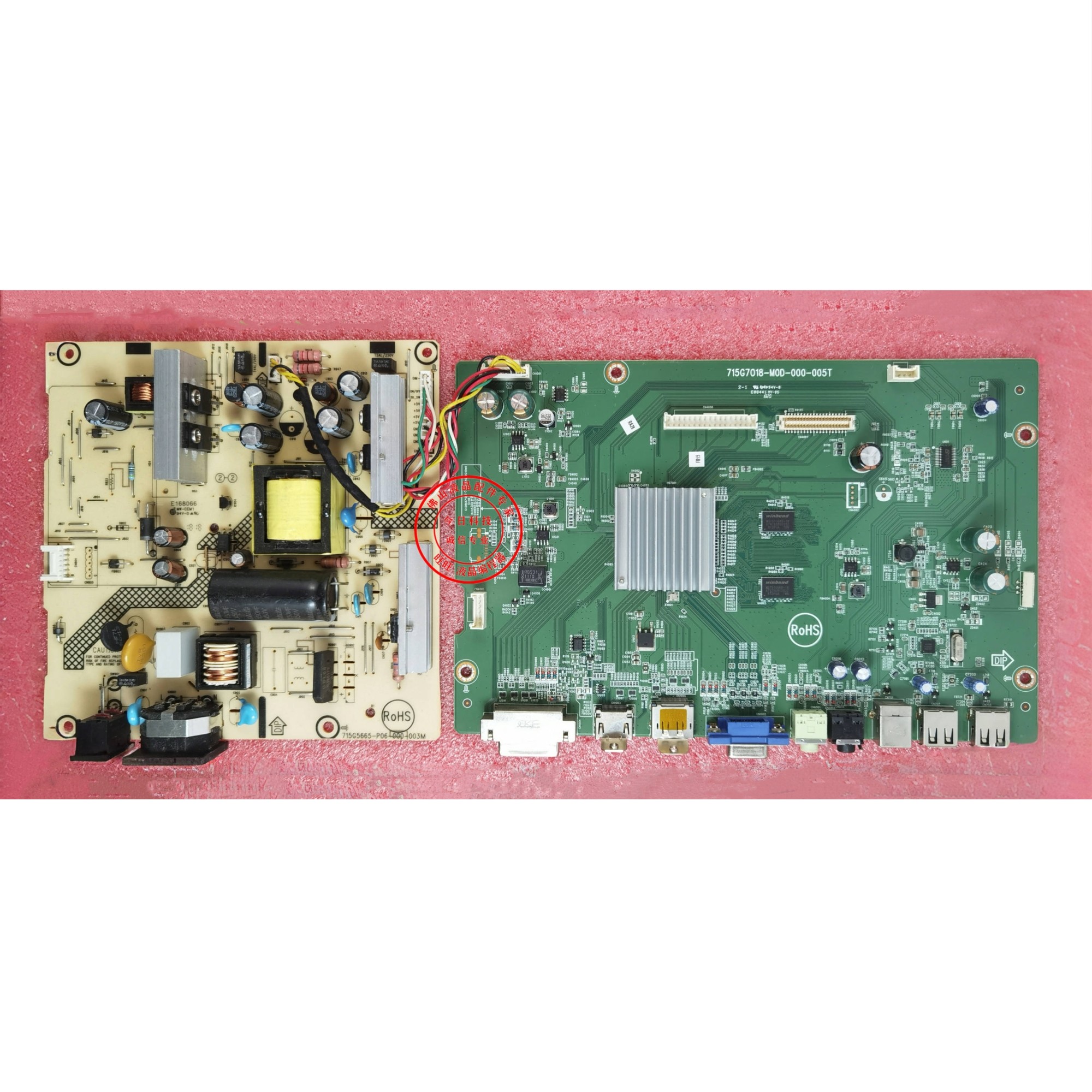 明基BL2420-T电源板 715G5665 驱动板 BENQ BL2420 715G7018 主板