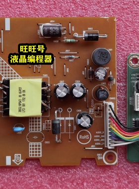 戴尔SE2417HG电源板 715G7938 715G7933-M1A-B00-0H4I 驱动板