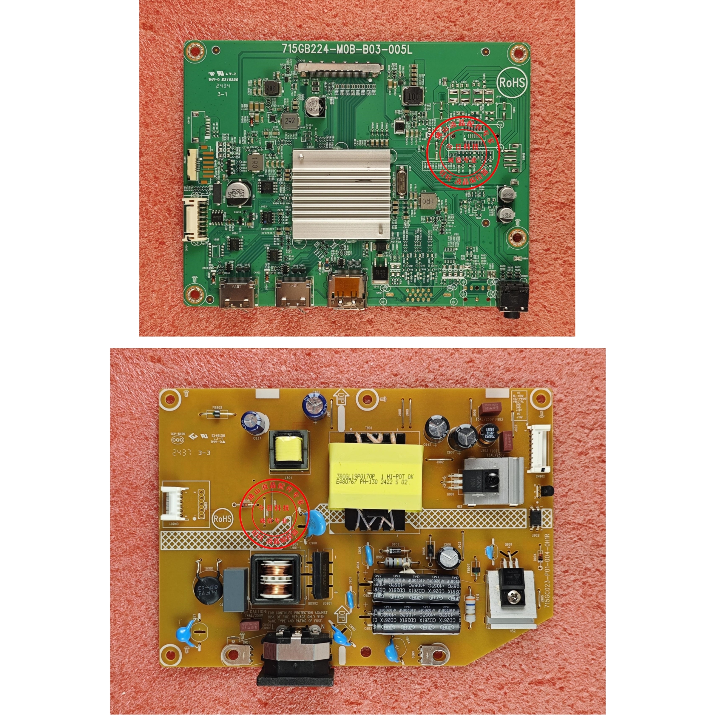 AOC25G3ZM电源板715GC023主板
