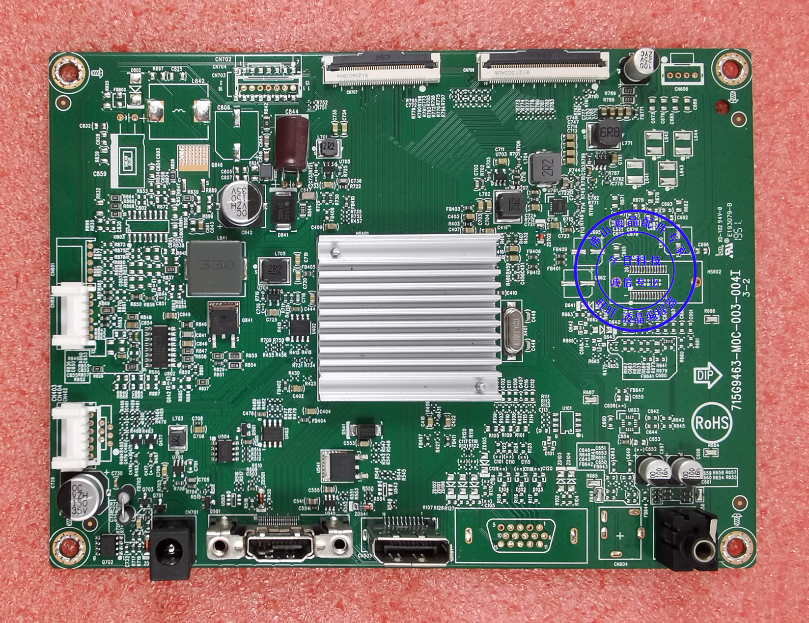 AOC驱动板电源715G9463715GA426