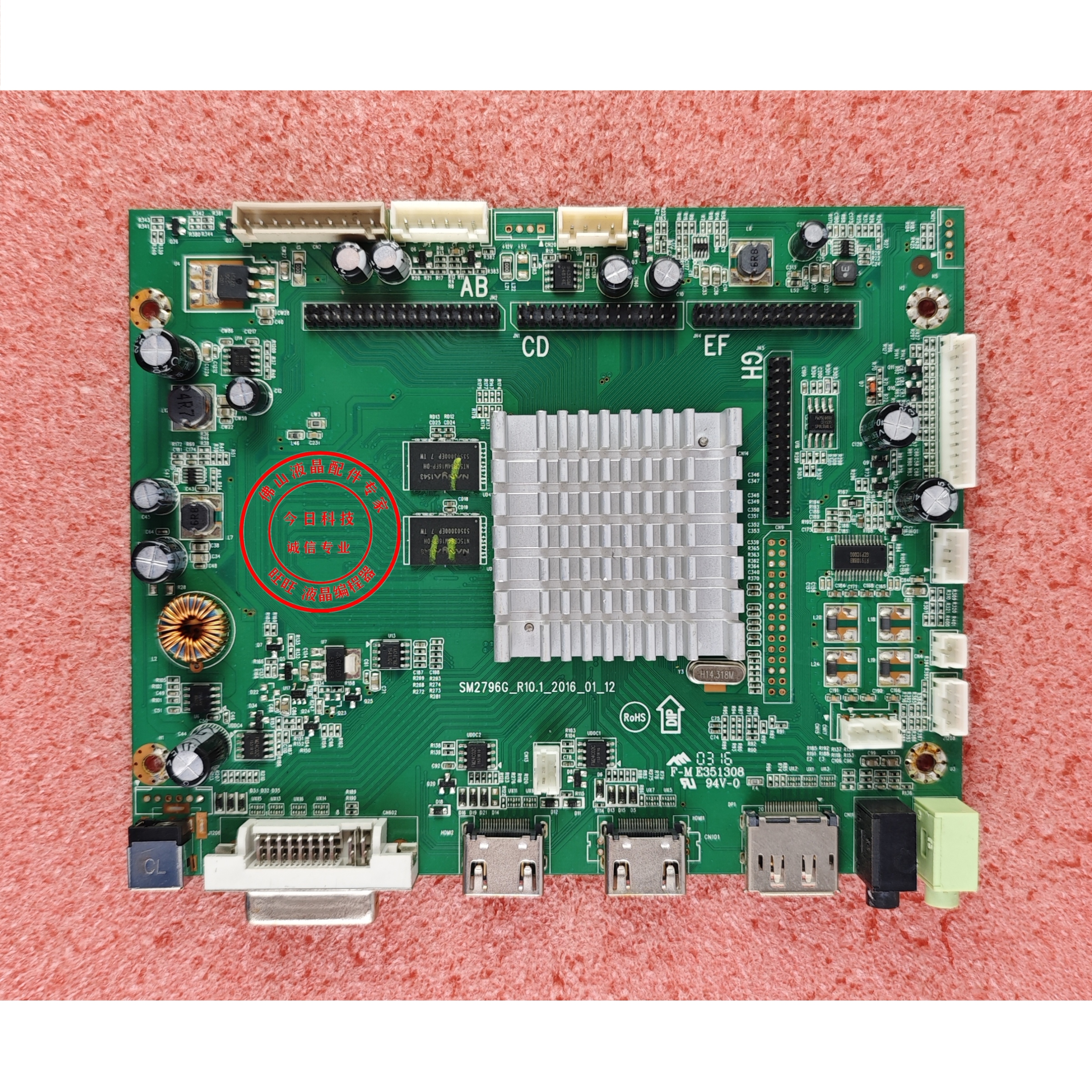 松人K3416UC驱动板SM2796G主板