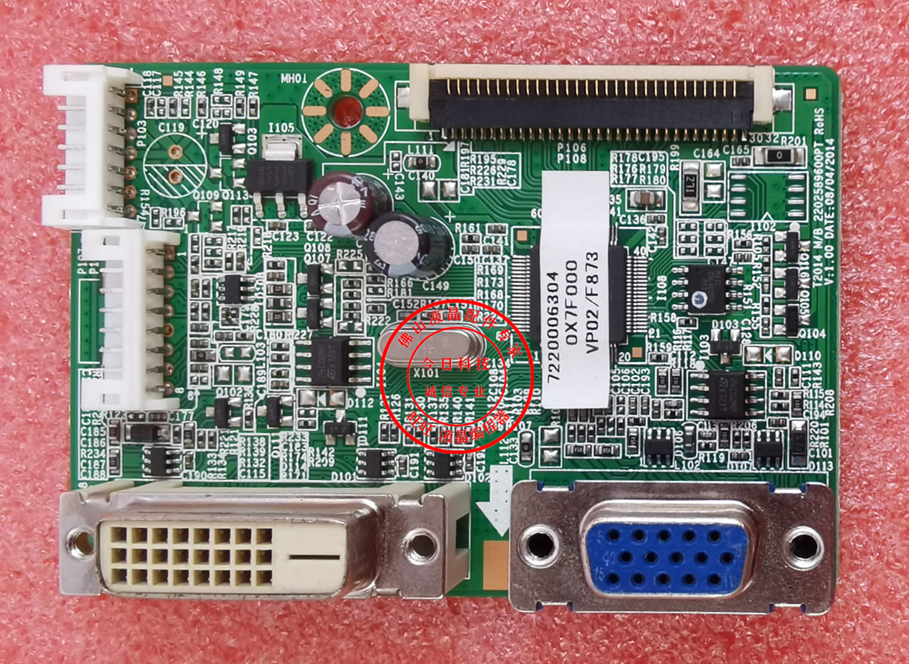 联想T2014SF驱动板2202589600P/T