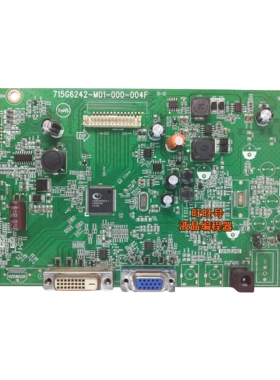 原装 飞利浦284E5Q 驱动板284E5Q主板 715G6242-M01-000-004F主板