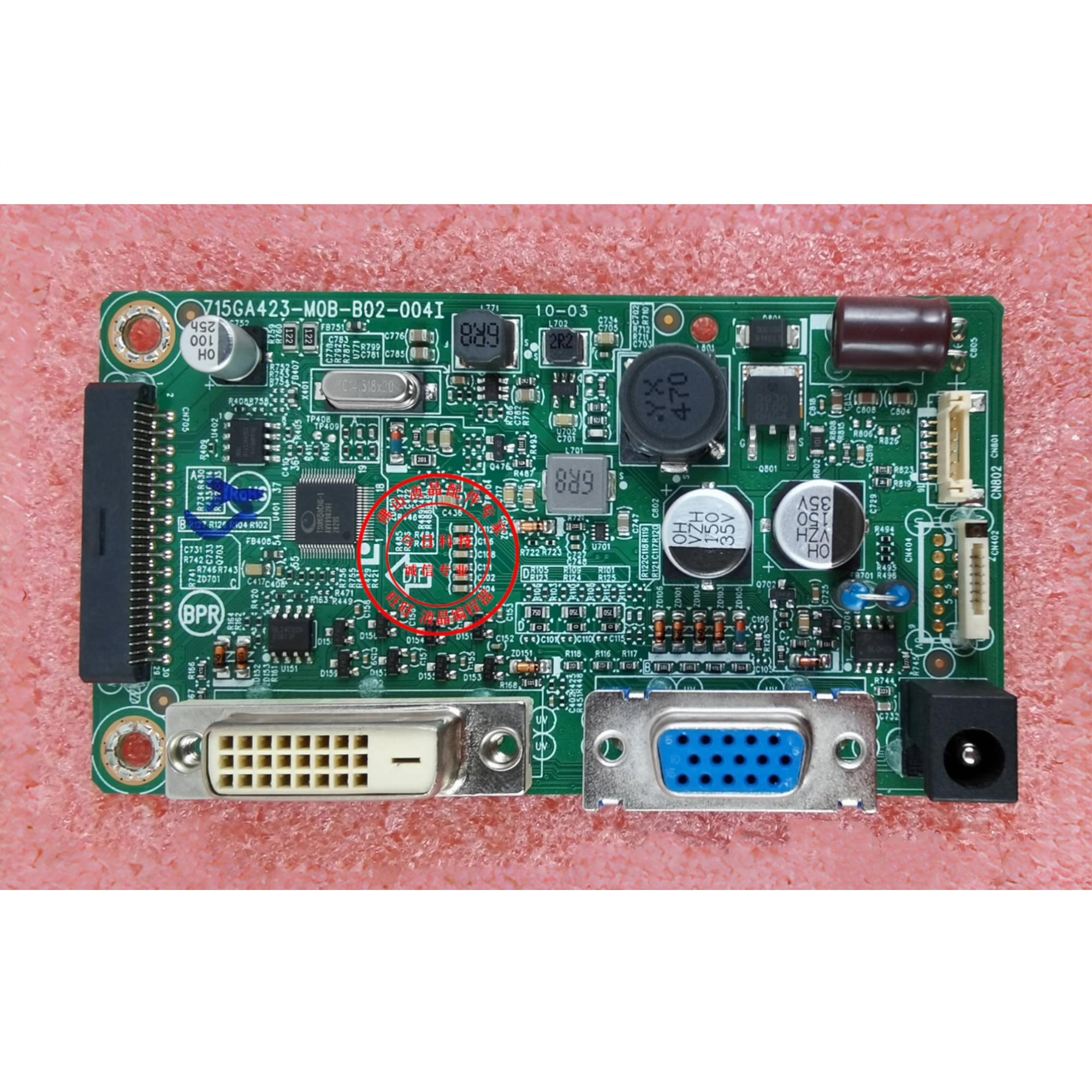 AOC24B1X/BS驱动板715GA423主板
