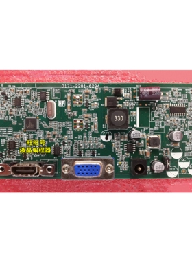 原装 HP 惠普 24ES驱动板 22ER 23ER 驱动板 0171-2281-6294 6293