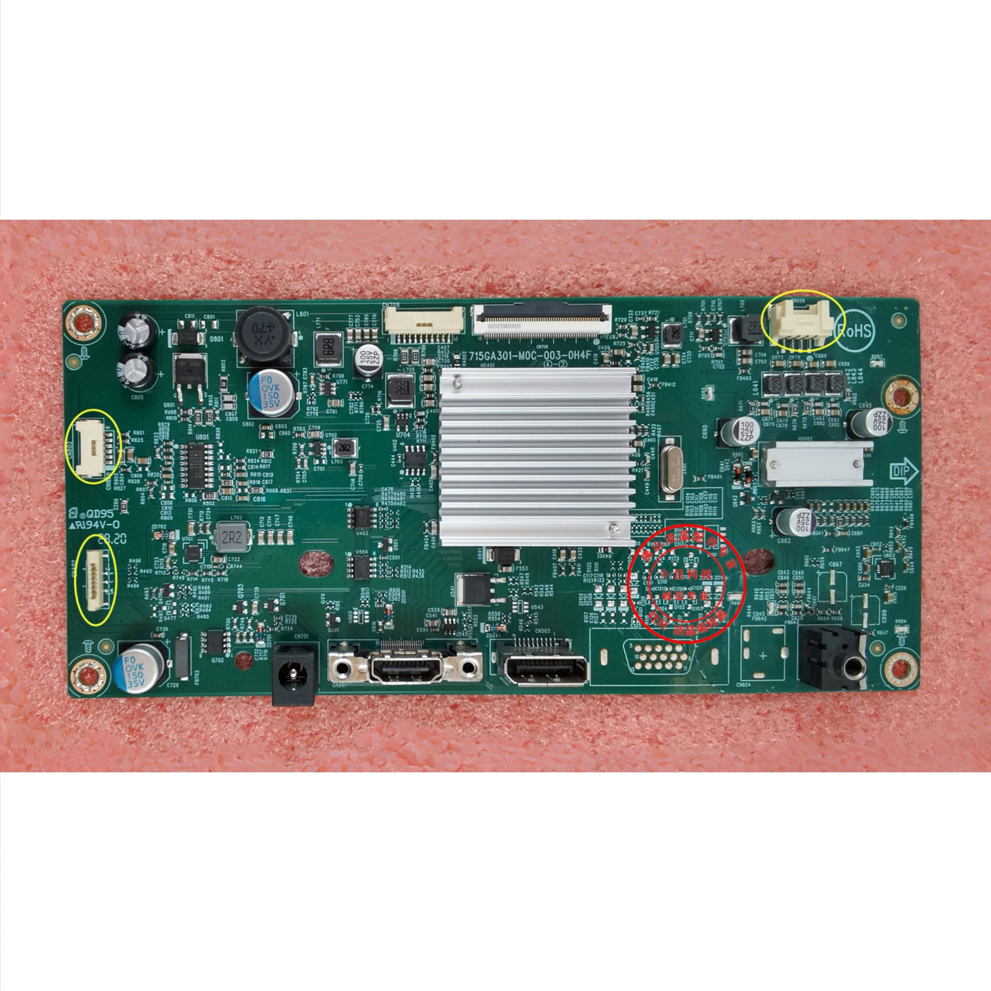 PHILIPS驱动板242M8242E1GJ主板