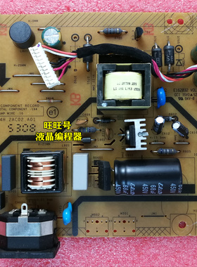 真正原装 惠普 HP v242 电源板V244H V243升压4H.2AC02.A00电源板