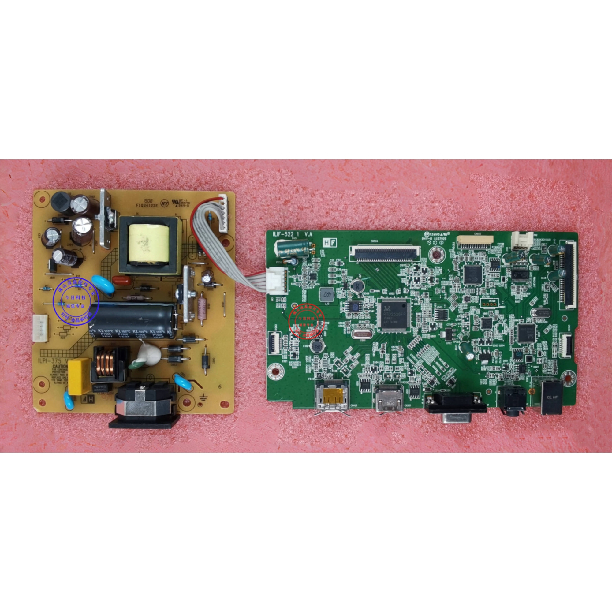 HPE243m电源板ILPI-375驱动板