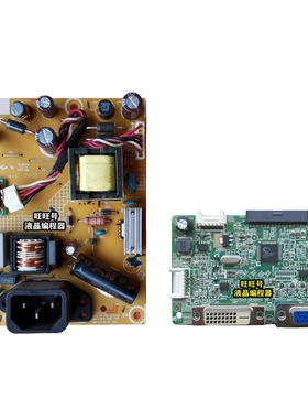 AOC冠捷I2369V I2269VW电源板 驱动板 715G6503-P01-009-001S包好