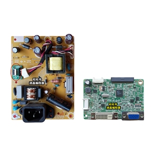 AOC冠捷I2369V I2269VW电源板 驱动板 715G6503-P01-009-001S包好