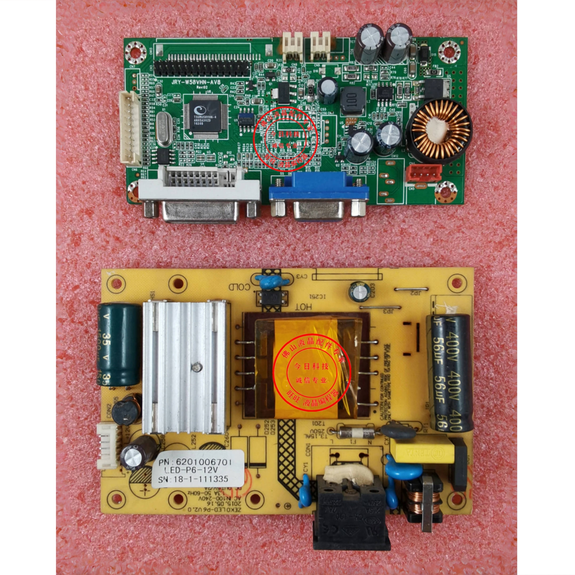 HKCNB32C驱动板JRY-W58VHN-AV8