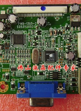 原装全新 AOC 992SW 驱动板 NESO S1917W VA1931WA PWB-1305-2