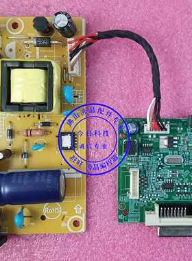 飞利浦223V5L驱动板 233V5Q电源板 715G6911-M02 715G6503--P01