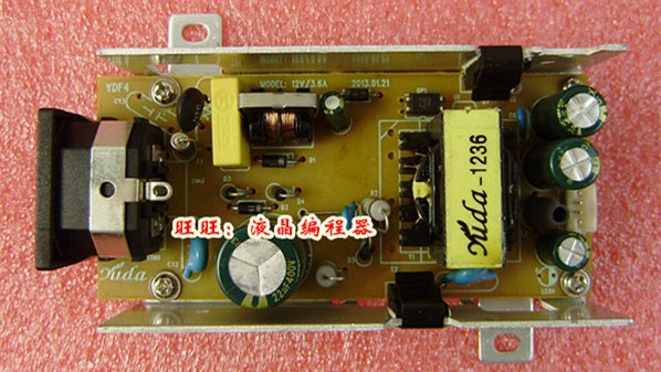 12v4a内置液晶电源板显示器通用