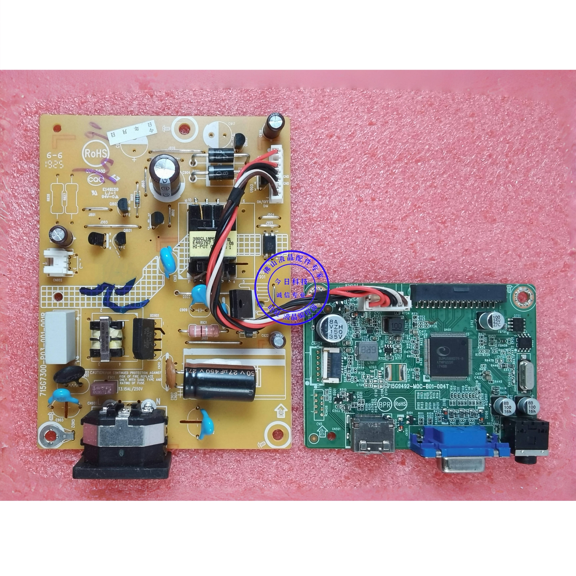 AOC24E1H电源板驱动板715G9492