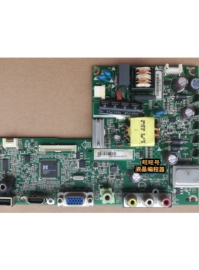 AOC LE24A3150电源板 715G6717-C1A-000-004K主板 T2450M驱动板