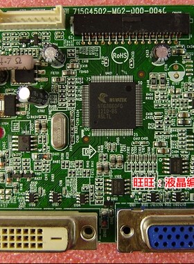 飞利浦 190E3L驱动板 247E3L 227E3Q 237E3L驱动板 715G4502触摸