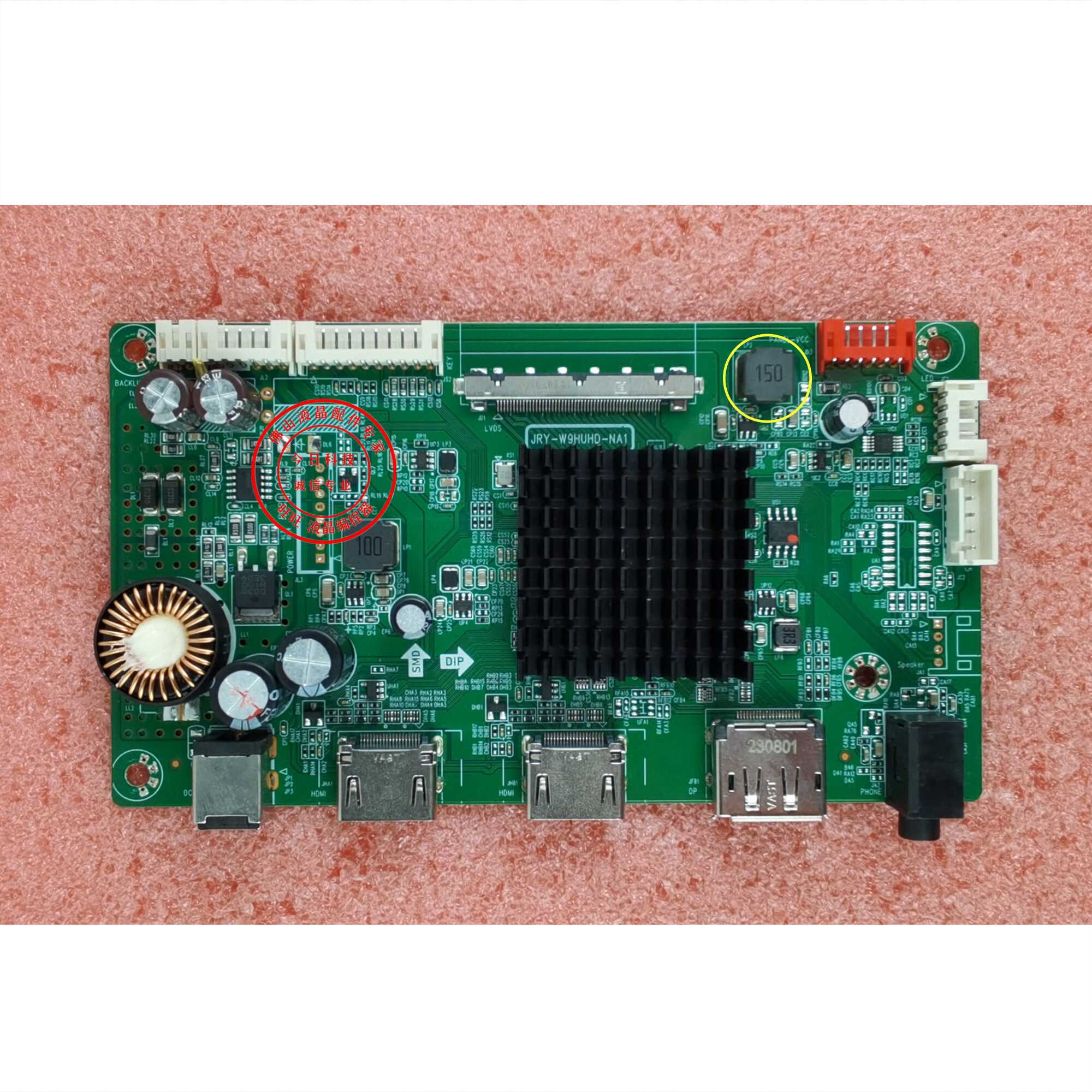 联想K2718FL-R主板JRY-W9UHD-NA1