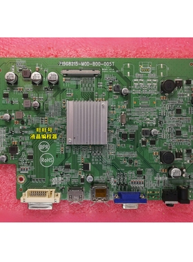 AOC AG322FCX驱动板 主板715G8215-M0D-B00-005K 屏TPT315B5-HP01