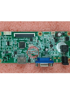 HKC V2711驱动板 HKCMNT NT68830-B 主板 惠科H279电源板 LED一体