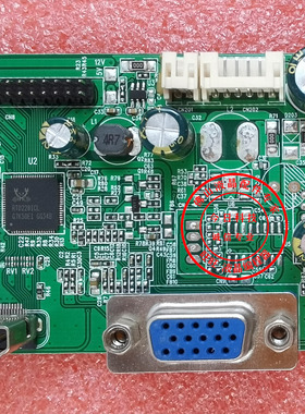 全新 HYINGDA HA238 P240S JRY-L58VHN-DV2 CQC15134134955一体板