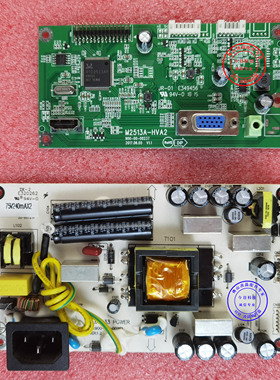 原装东星M2735A 电源板 三色 M2794A PL69633 M2513A-HVA2 驱动板