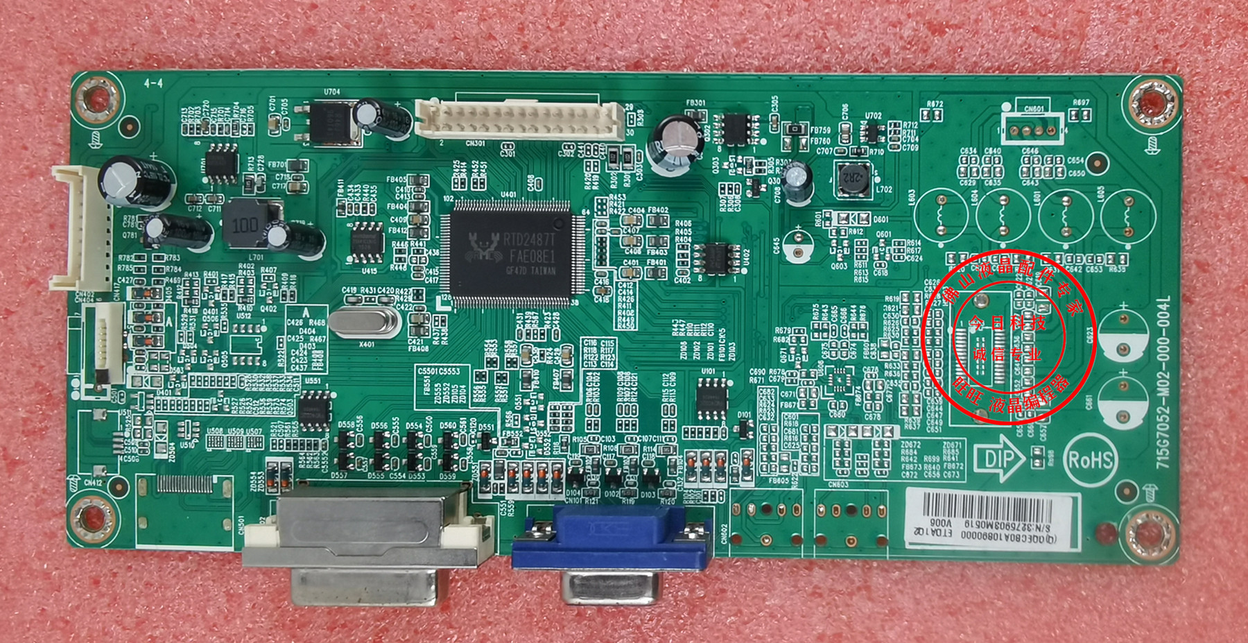 原装飞利浦322c6q驱动板 主板 715g7052-m0d-000-004l 屏tpt320b5