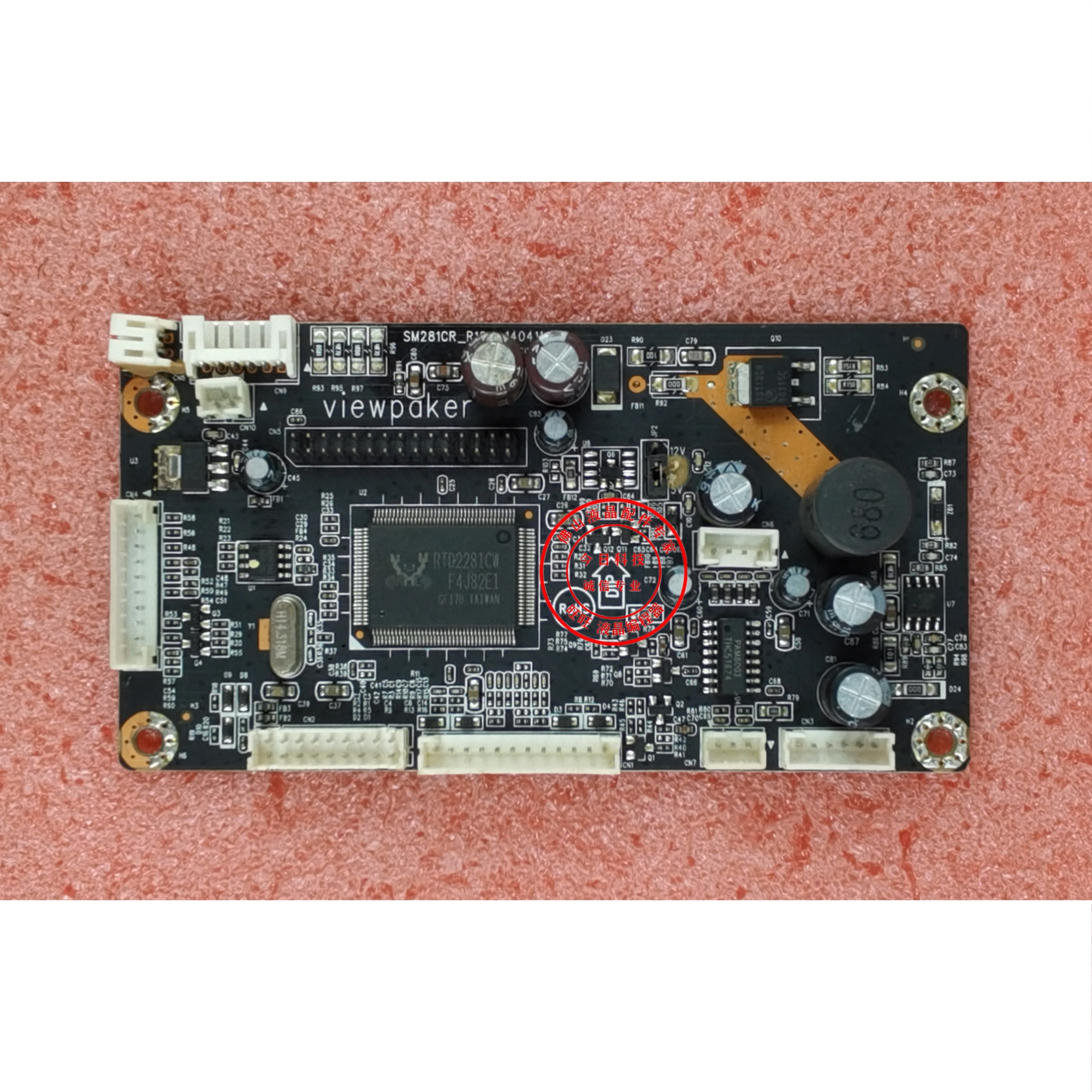 优派SM281CR-R10.1驱动板LED主板