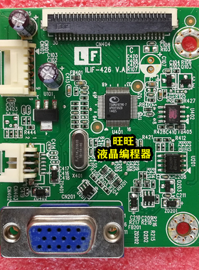 联想LS2014WD LI2032WD驱动板 主板 492A01AE1300R08 ILIF-426