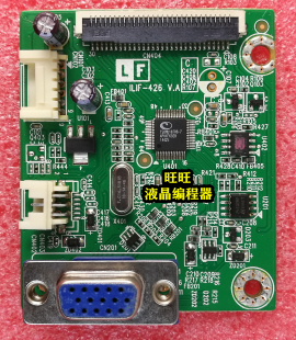 联想LS2014WD LI2032WD驱动板 主板 492A01AE1300R08 ILIF-426