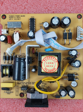 三色E3S E5S 梅捷X2495电源板 M2495H PL69623 M2271CW-VDAA3主板