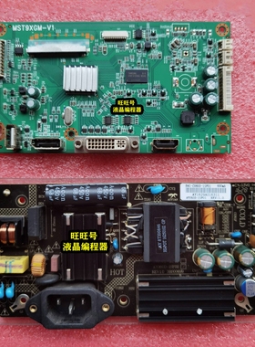长城 C3288 32C3B电源板 32c6b驱动板 AY060D-1SF01 MST9XGM-V1主