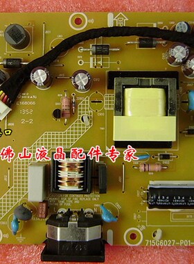 戴尔 DELL E1914HC电源板 E2014H E1715S 715G6027-P02-000-0H1S