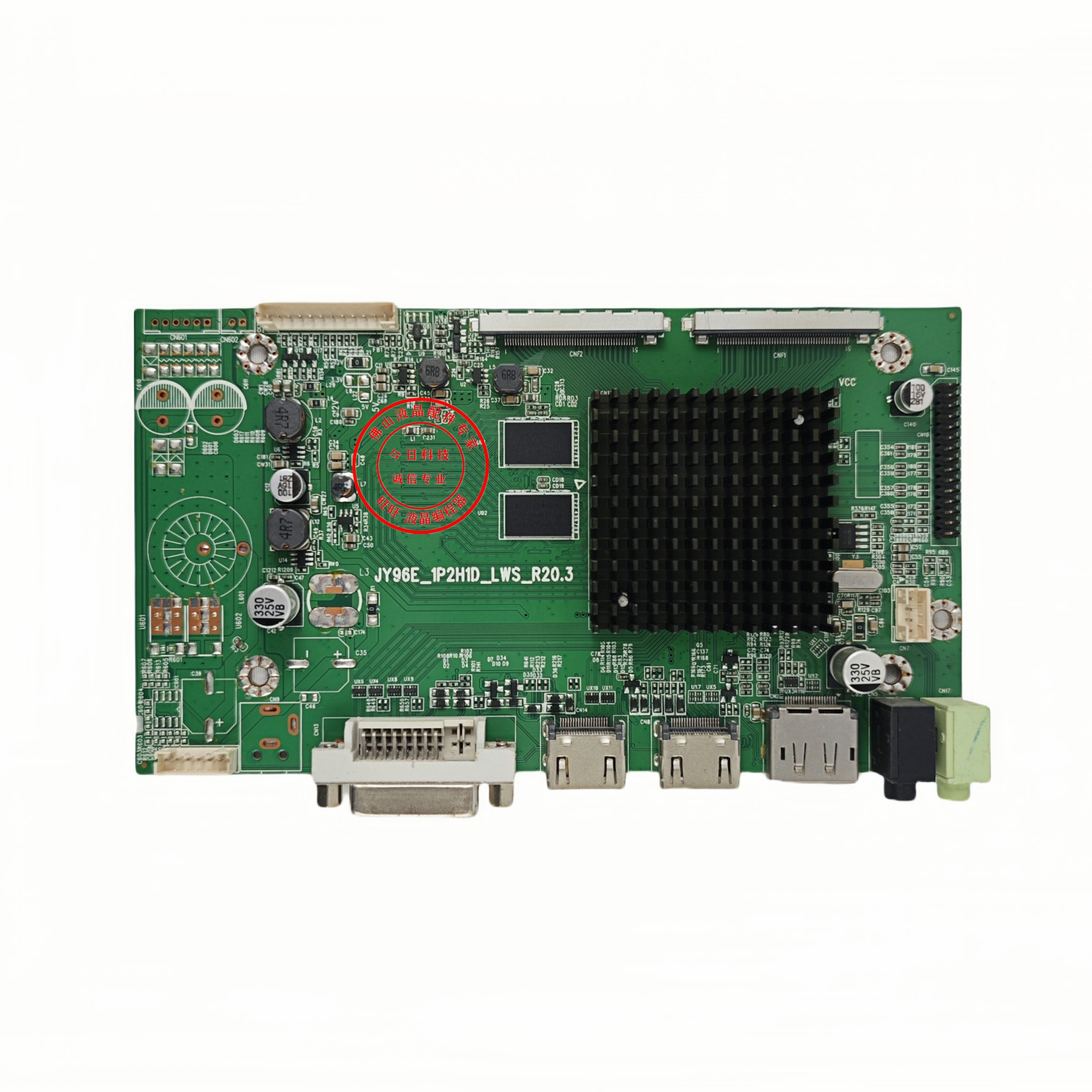 三色驱动板JY96E_1P2H1D主板