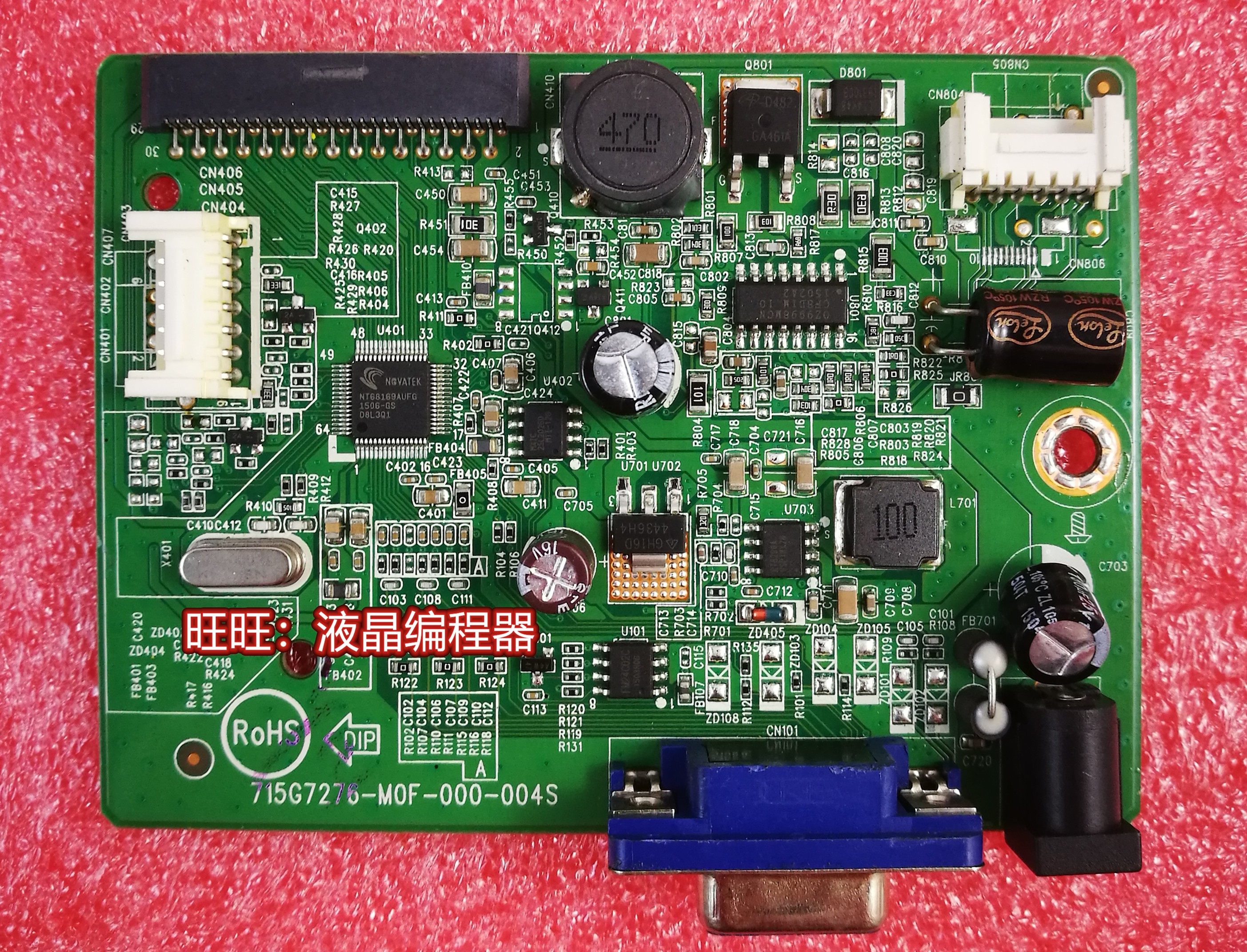 原装冠捷aoc i2080sw驱动板195lm00008主板715g7276-m01-000-004f