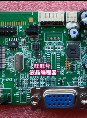原装LECOO联想乐酷 HT20270FM0主板M2413 M2713驱动板 HT20238FM0