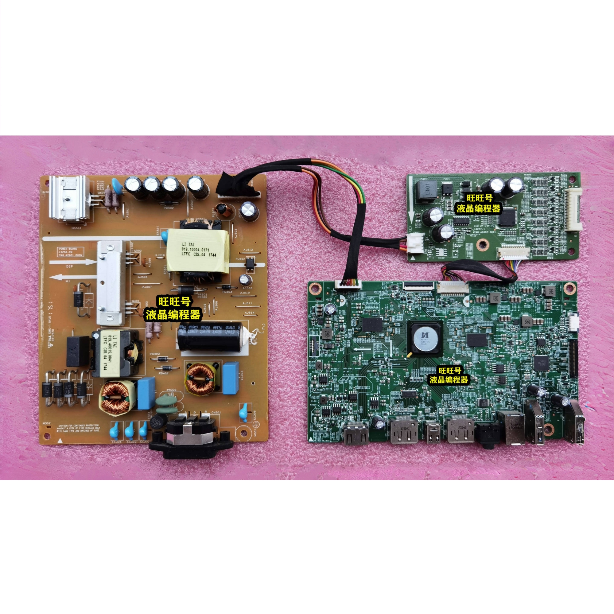 DELLU2518D驱动板748.A2601.001