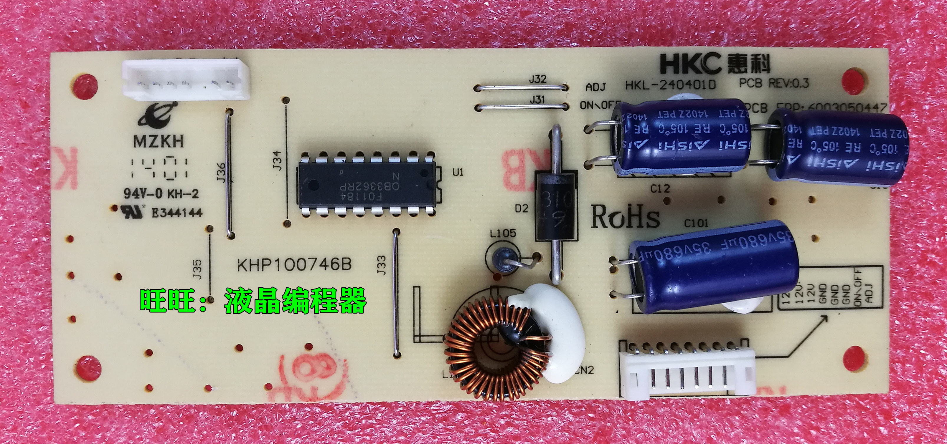 hkl-240401d khp100746b 惠科 hkc 2719 2919高压板 代用