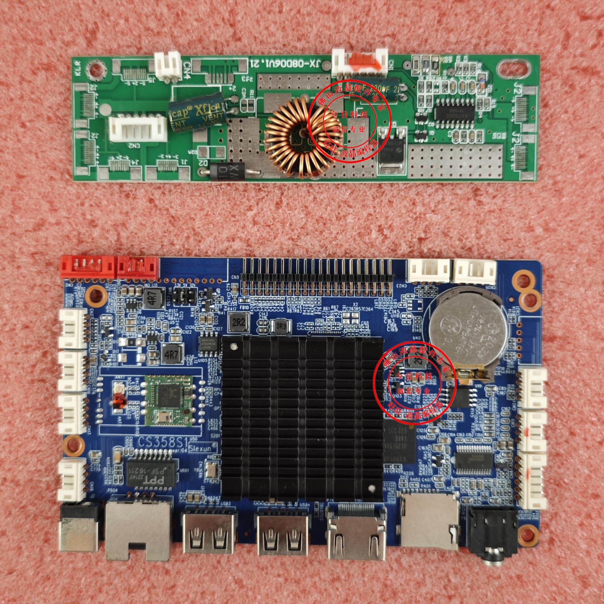 原装4K支持触摸安卓收银机主板