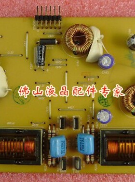 715G1299-1 -3 原装 联想LXM-L19CH高压板 715L1299-2/4/5/6 针插