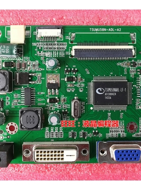 原装 海尔 HT-23928B HT-21938RS TSUMU58N-ADL-A2 21928B 驱动板