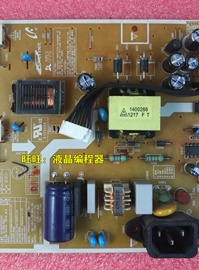 原装 三星E1920NWQ电源板 E1920NW 电源板 PWI1802PC 高压板 包好