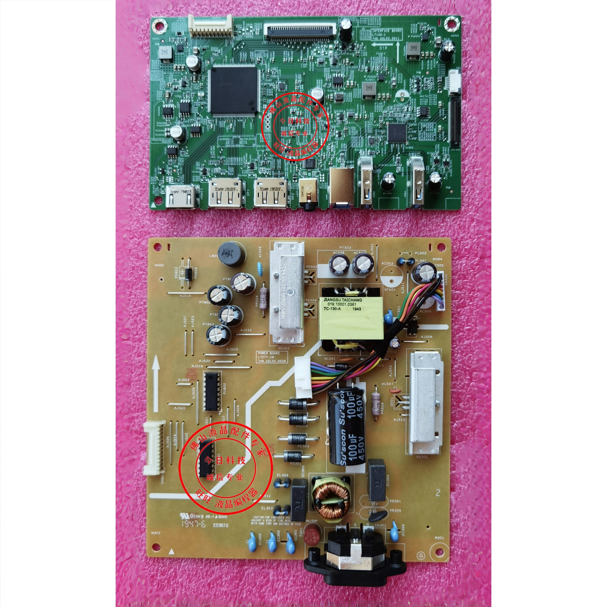 DELLU2419H电源板748.A2L05.001M